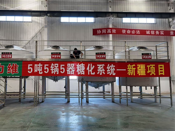 江海精酿啤酒设备厂—5吨精酿啤酒设备—新疆项目